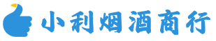 彭水县烟酒回收_彭水县回收名酒_彭水县回收烟酒_彭水县烟酒回收店电话